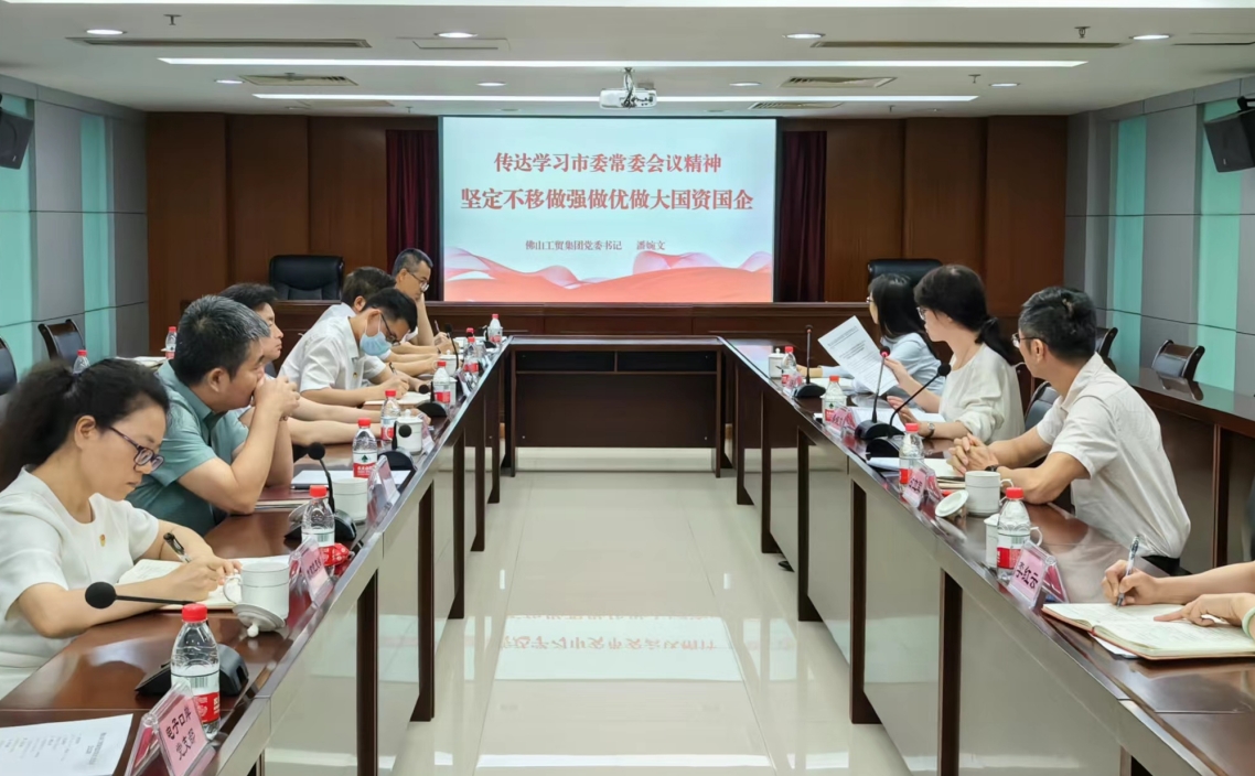 “聚焦”“深化”“創(chuàng)新”，書寫國企高質(zhì)量發(fā)展新篇章