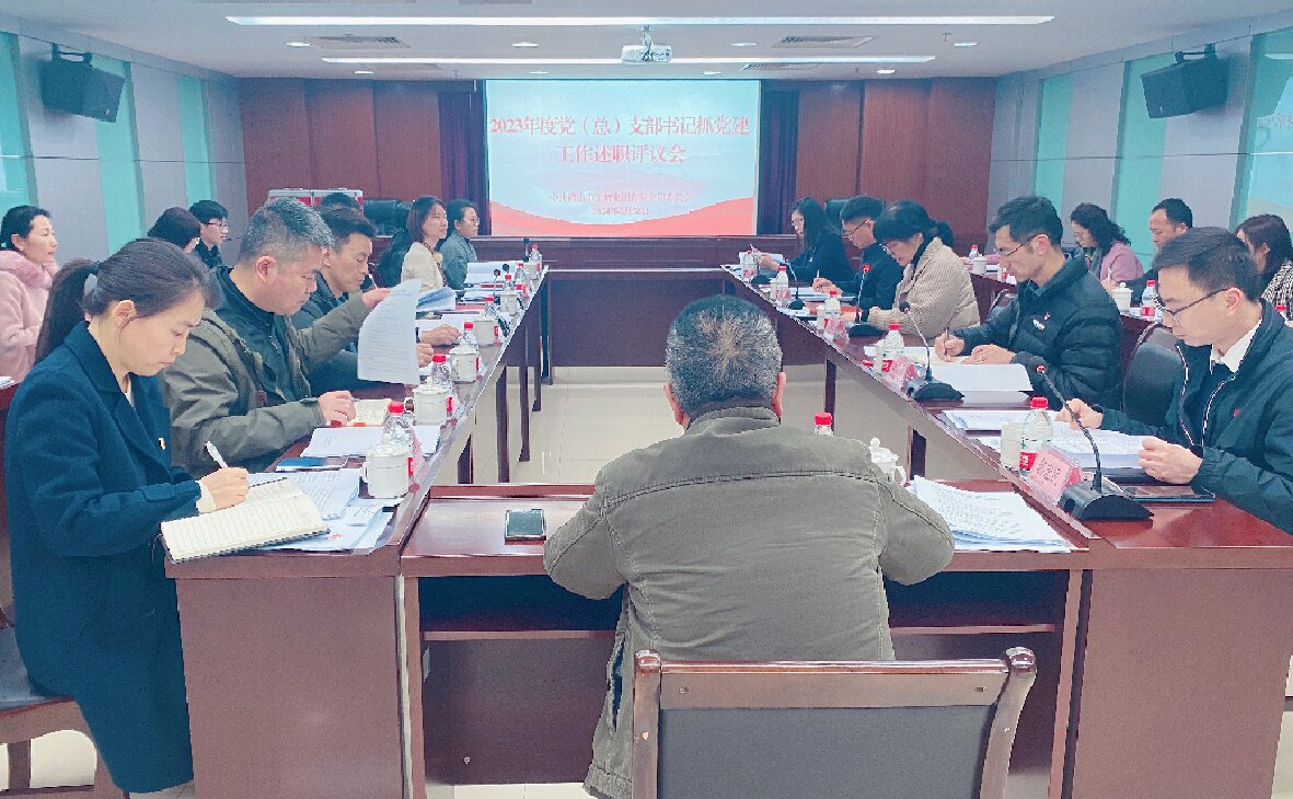 黨建領(lǐng)航，攀高逐新，以“滿弦”狀態(tài)吹響高質(zhì)量發(fā)展奮進(jìn)號(hào)角