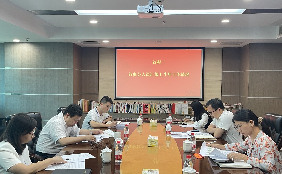 篤行不怠行致遠 奮楫爭先破浪行——佛山市天盛達國際貿(mào)易控股有限公司召開2024年上半年工作總結(jié)會