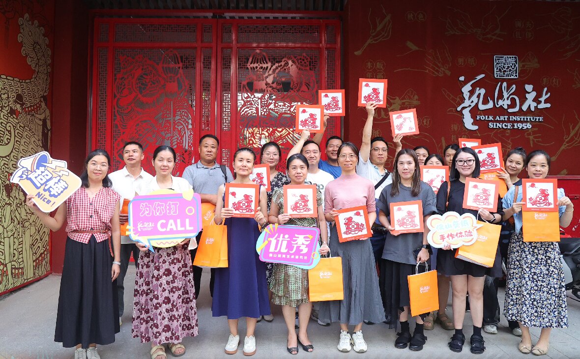 非遺迎中秋 剪紙?jiān)拡F(tuán)圓——佛陶集團(tuán)黨支部聯(lián)合工會(huì)開展中秋節(jié)主題活動(dòng)